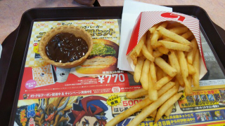 Illustration for article titled French Fries with Chocolate: Disgusting or Delicious?